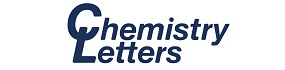 日本化学会 Chemistry Letters