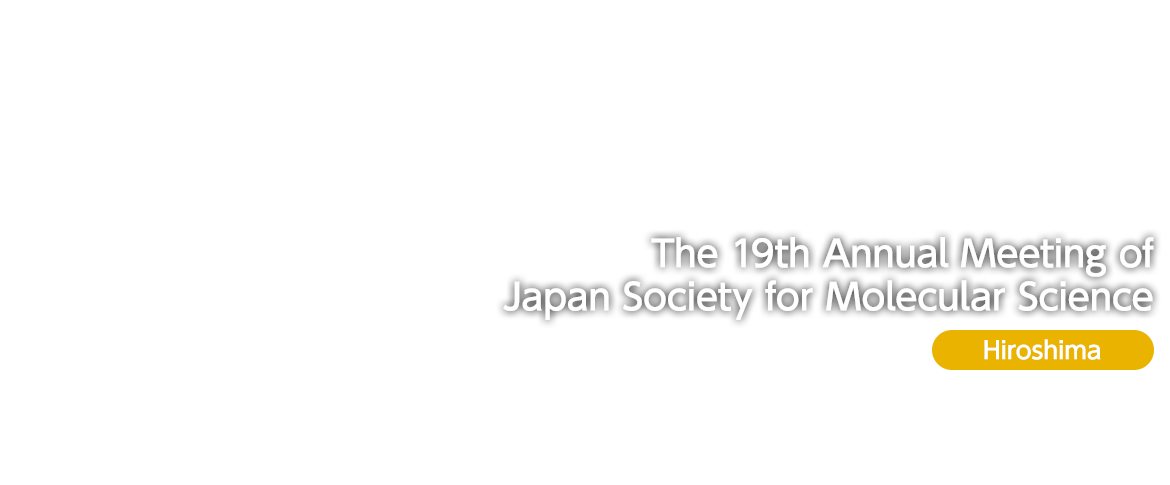 The 19th Annual Meeting of Japan Society for Molecular Science 2025